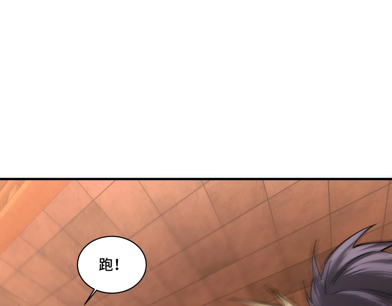 第139话 问罪 第65页
