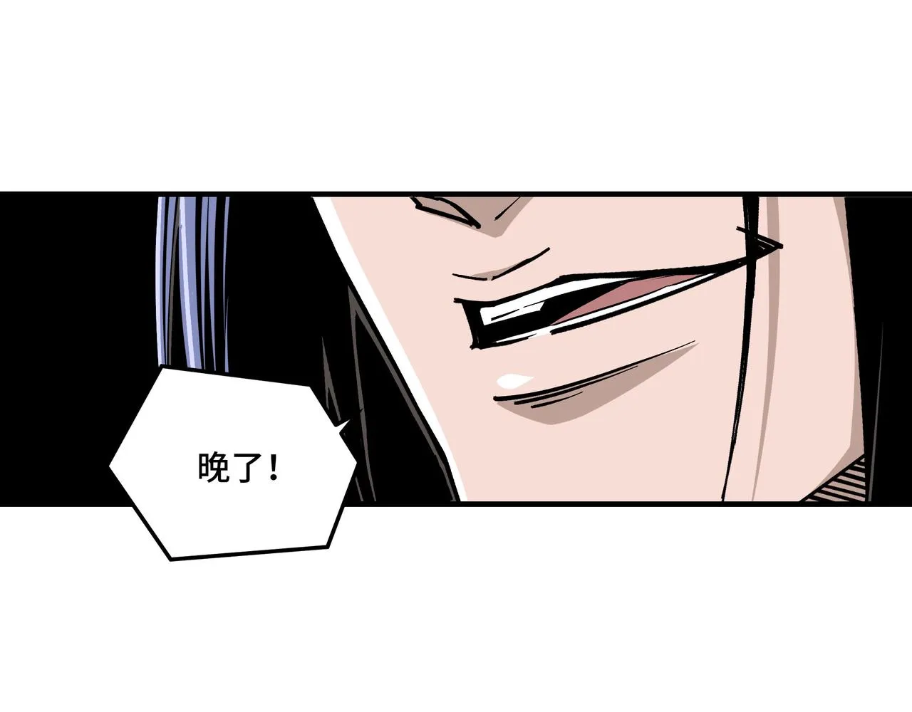 第139话 问罪 第75页