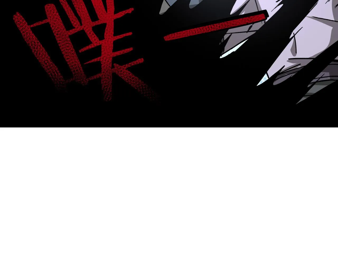 第139话 问罪 第78页