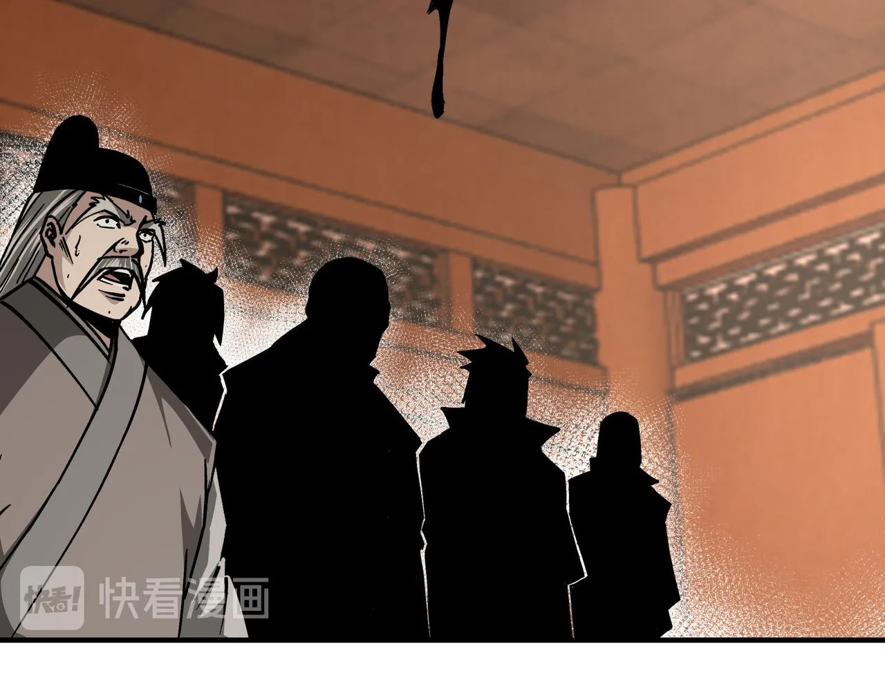 第140话 清除异己 第8页