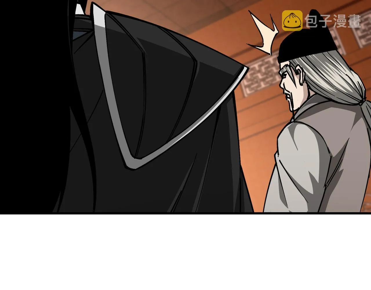 第140话 清除异己 第10页