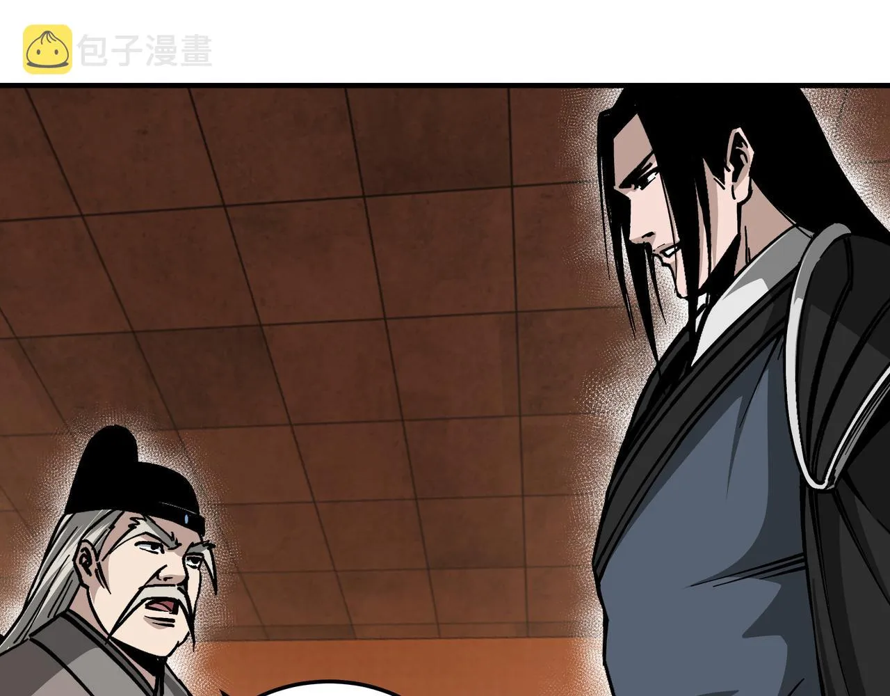 第140话 清除异己 第15页