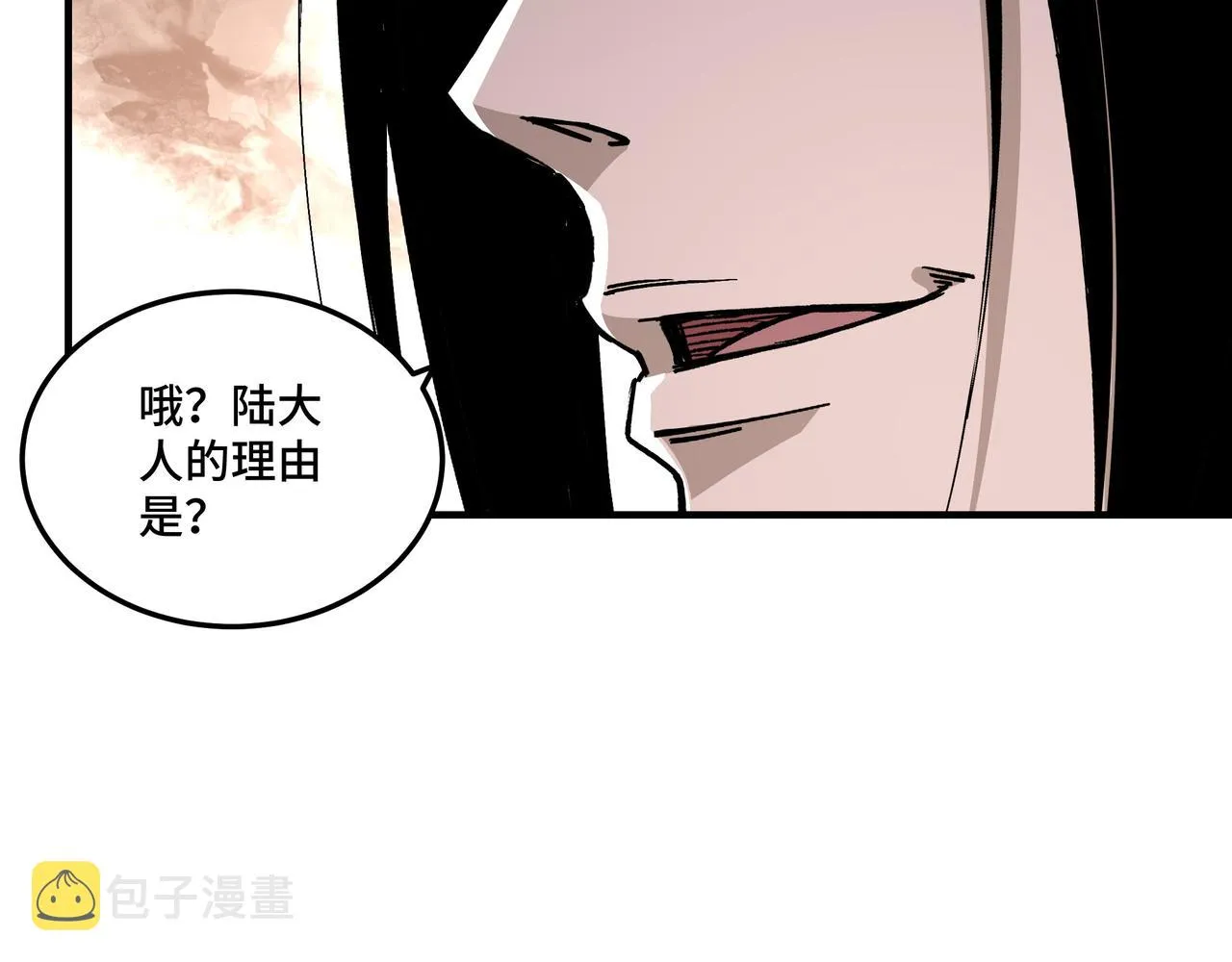 第140话 清除异己 第36页