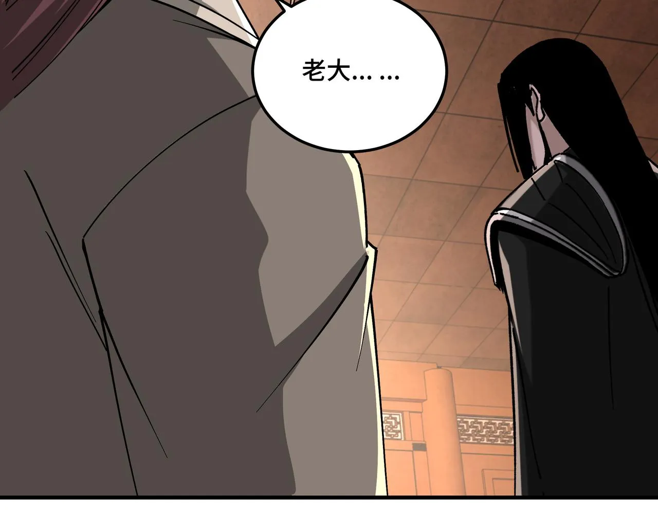 第140话 清除异己 第53页