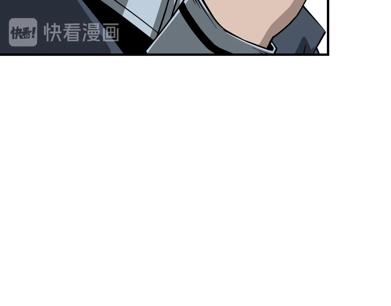 第140话 清除异己 第58页