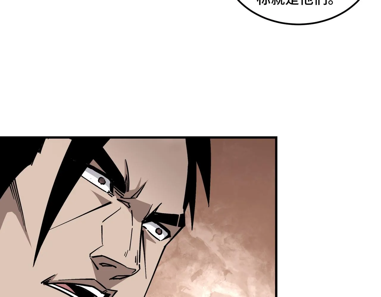 第140话 清除异己 第89页
