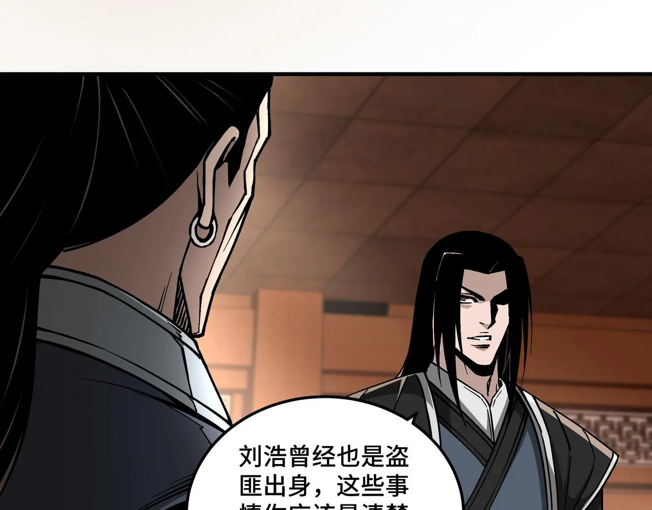 第141话 招安 第19页