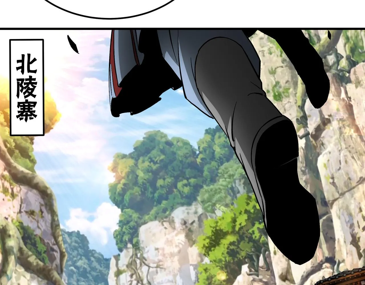 第141话 招安 第75页