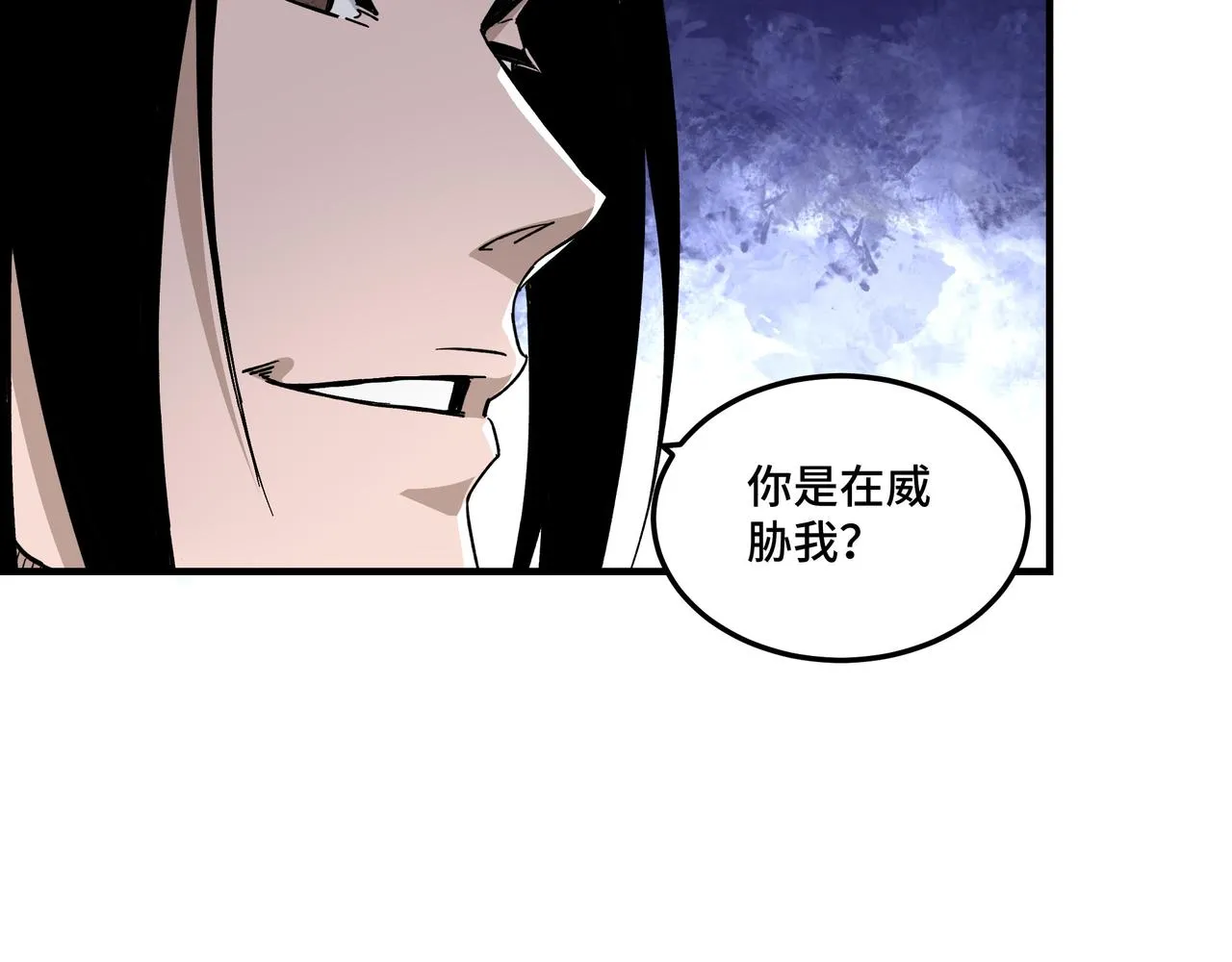 第142话 阻人前途，杀人父母 第9页