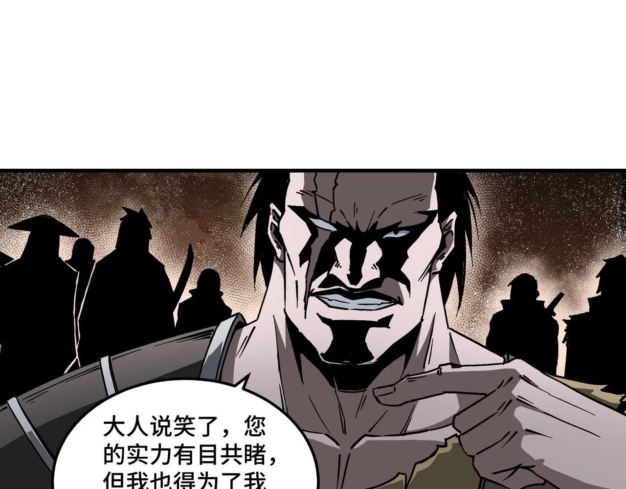 第142话 阻人前途，杀人父母 第10页