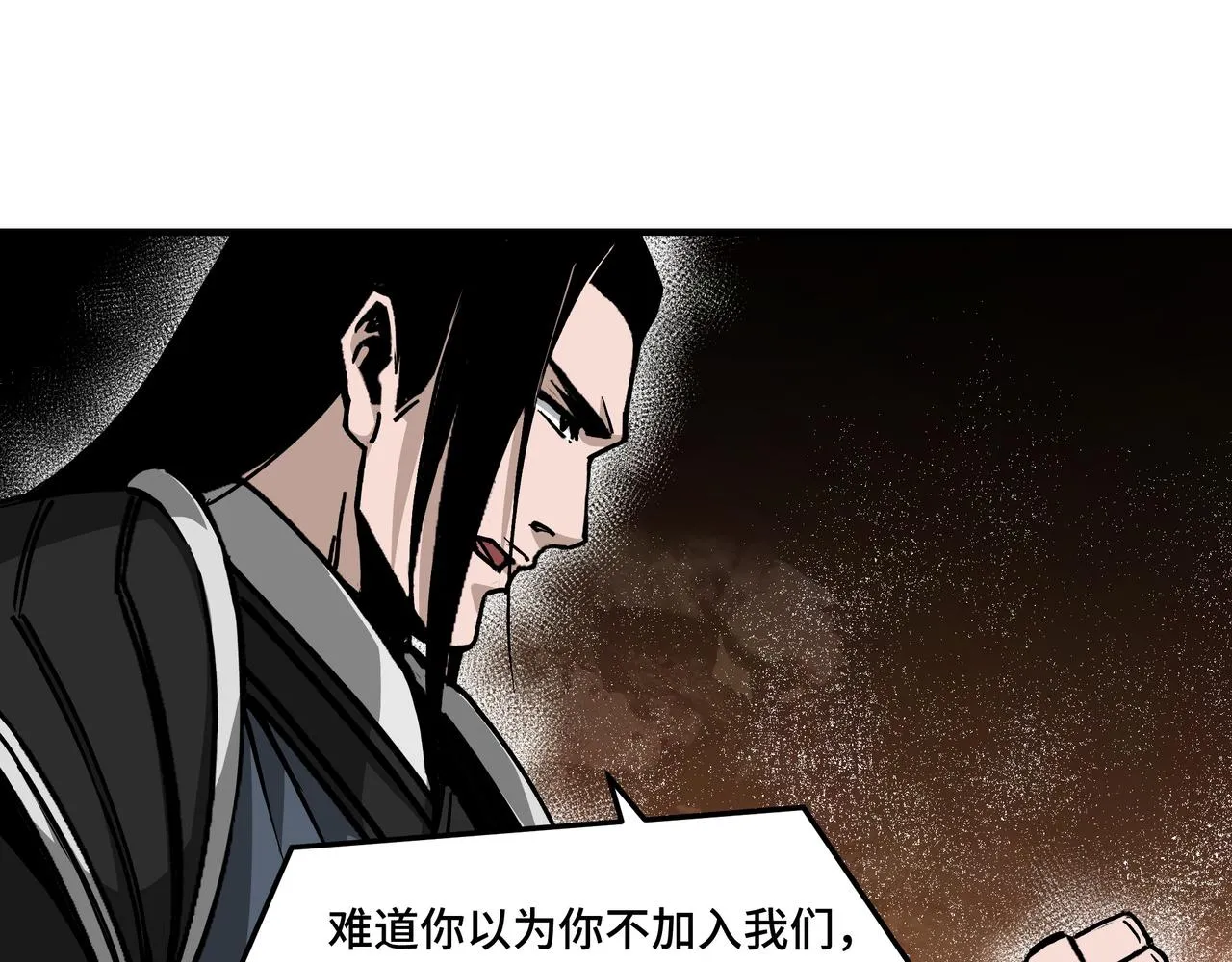 第142话 阻人前途，杀人父母 第34页