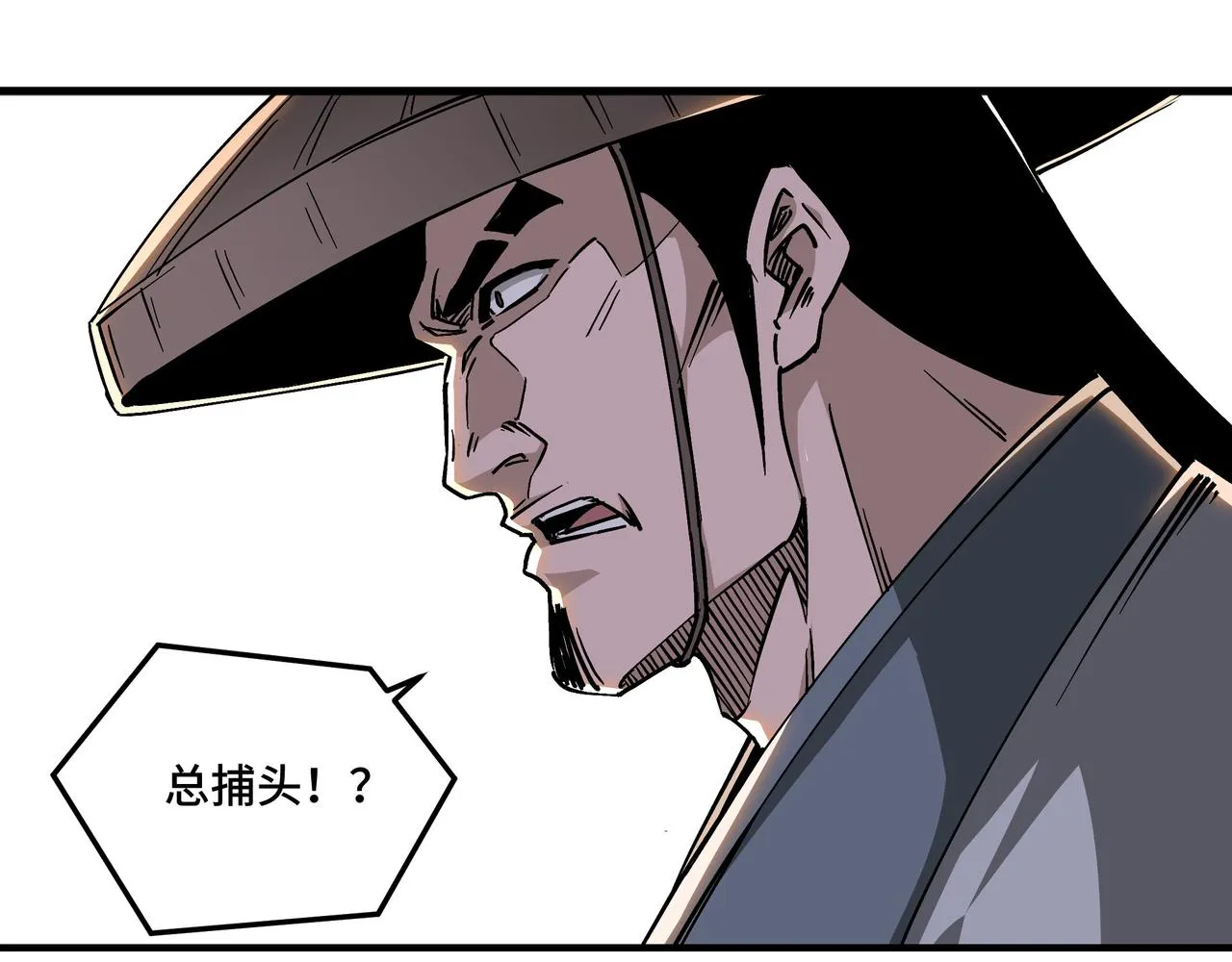 第142话 阻人前途，杀人父母 第46页