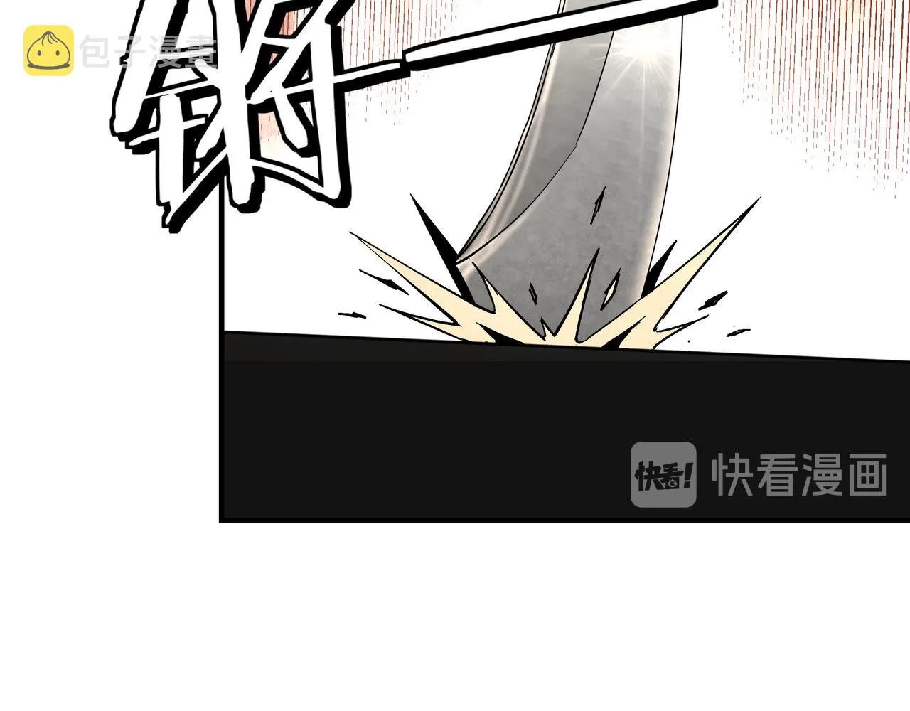 第142话 阻人前途，杀人父母 第53页