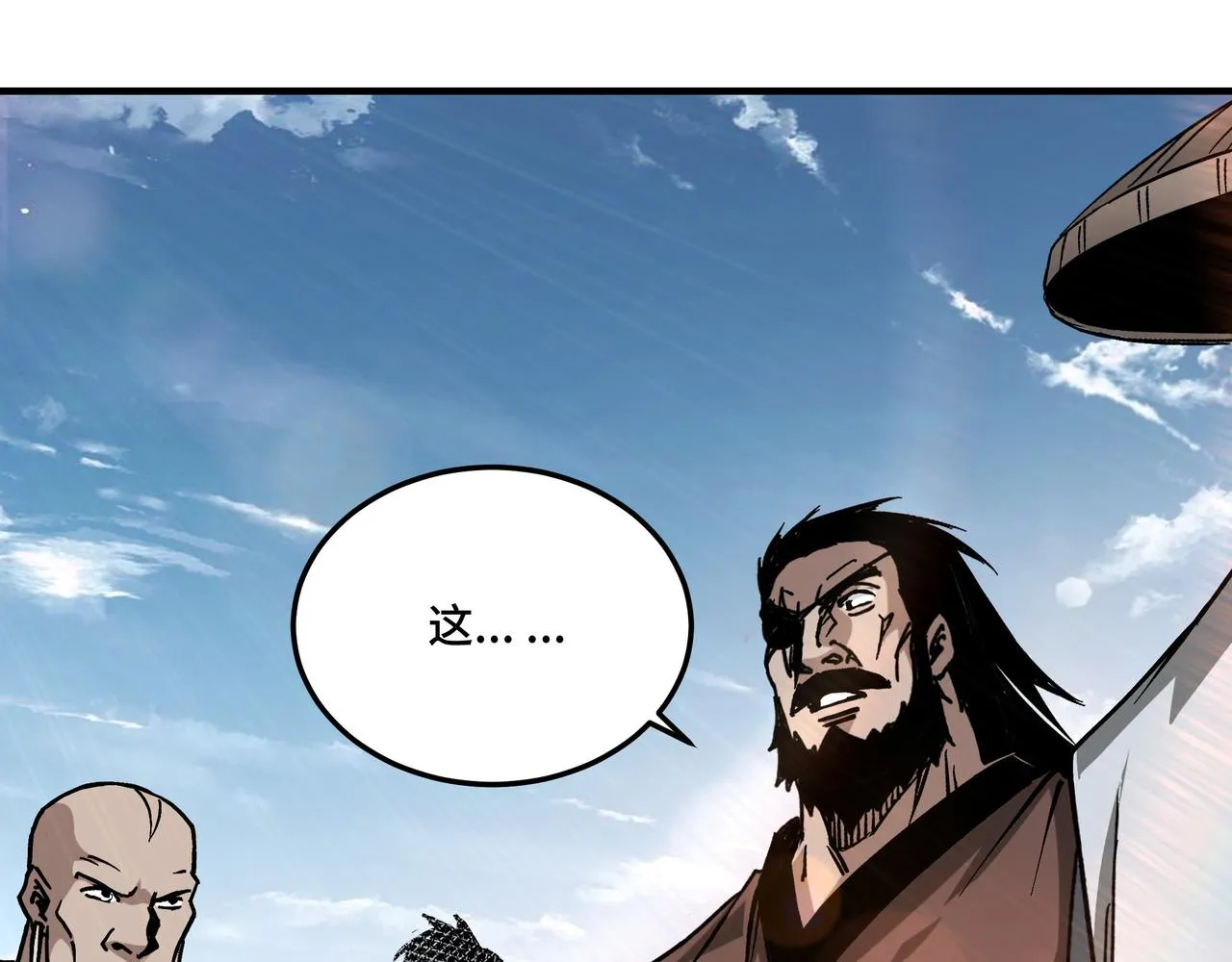 第142话 阻人前途，杀人父母 第57页