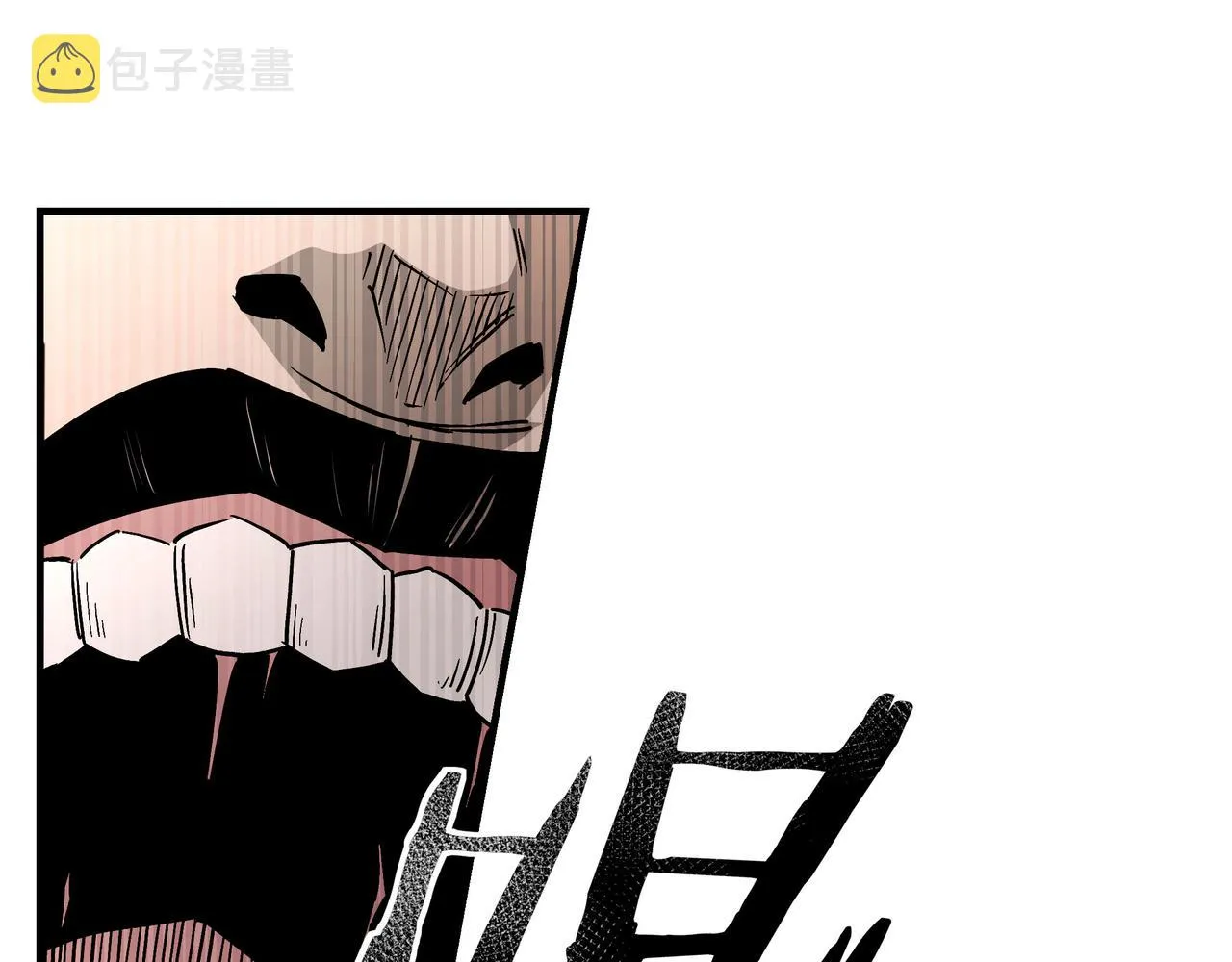 第142话 阻人前途，杀人父母 第72页