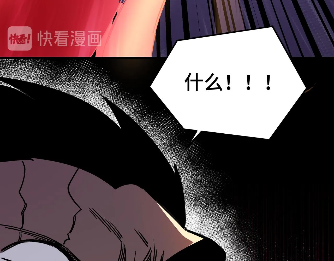 第142话 阻人前途，杀人父母 第83页