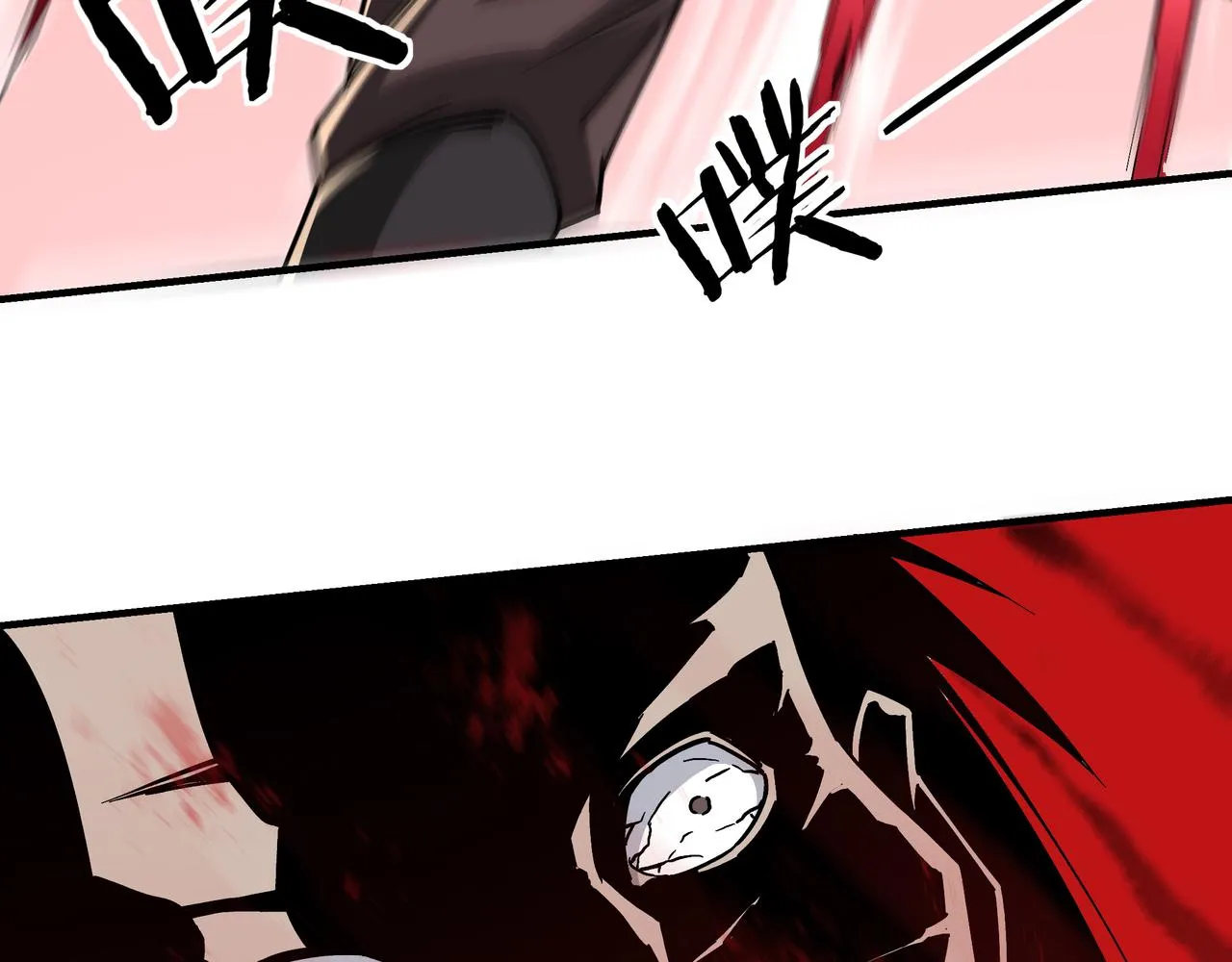 第143话 要个说法？ 第7页