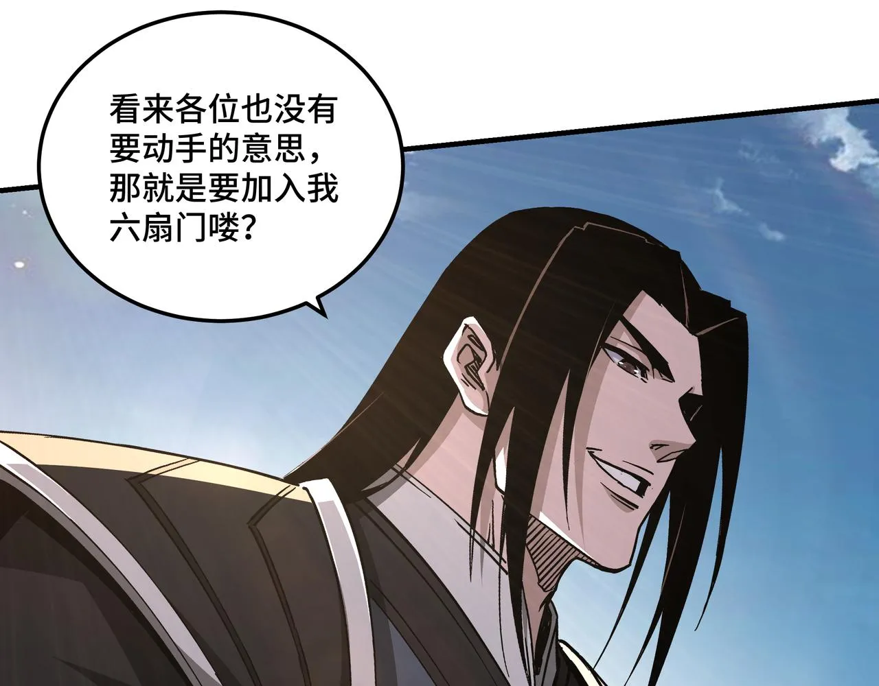 第143话 要个说法？ 第12页
