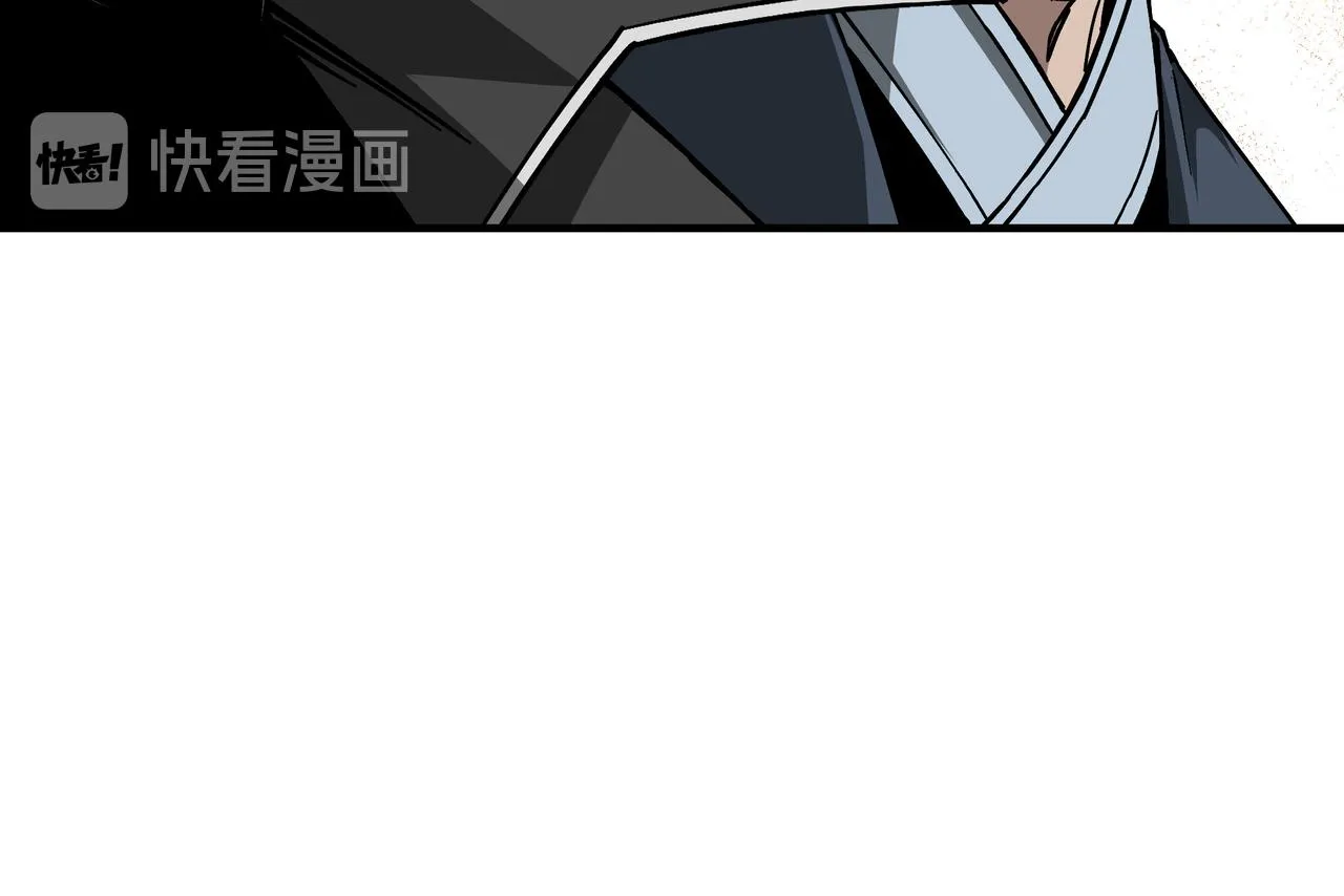 第143话 要个说法？ 第24页