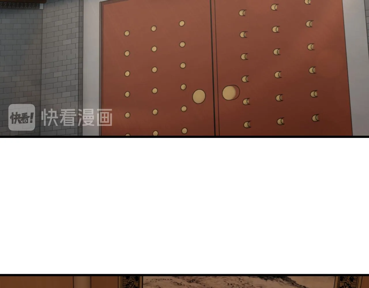 第143话 要个说法？ 第44页