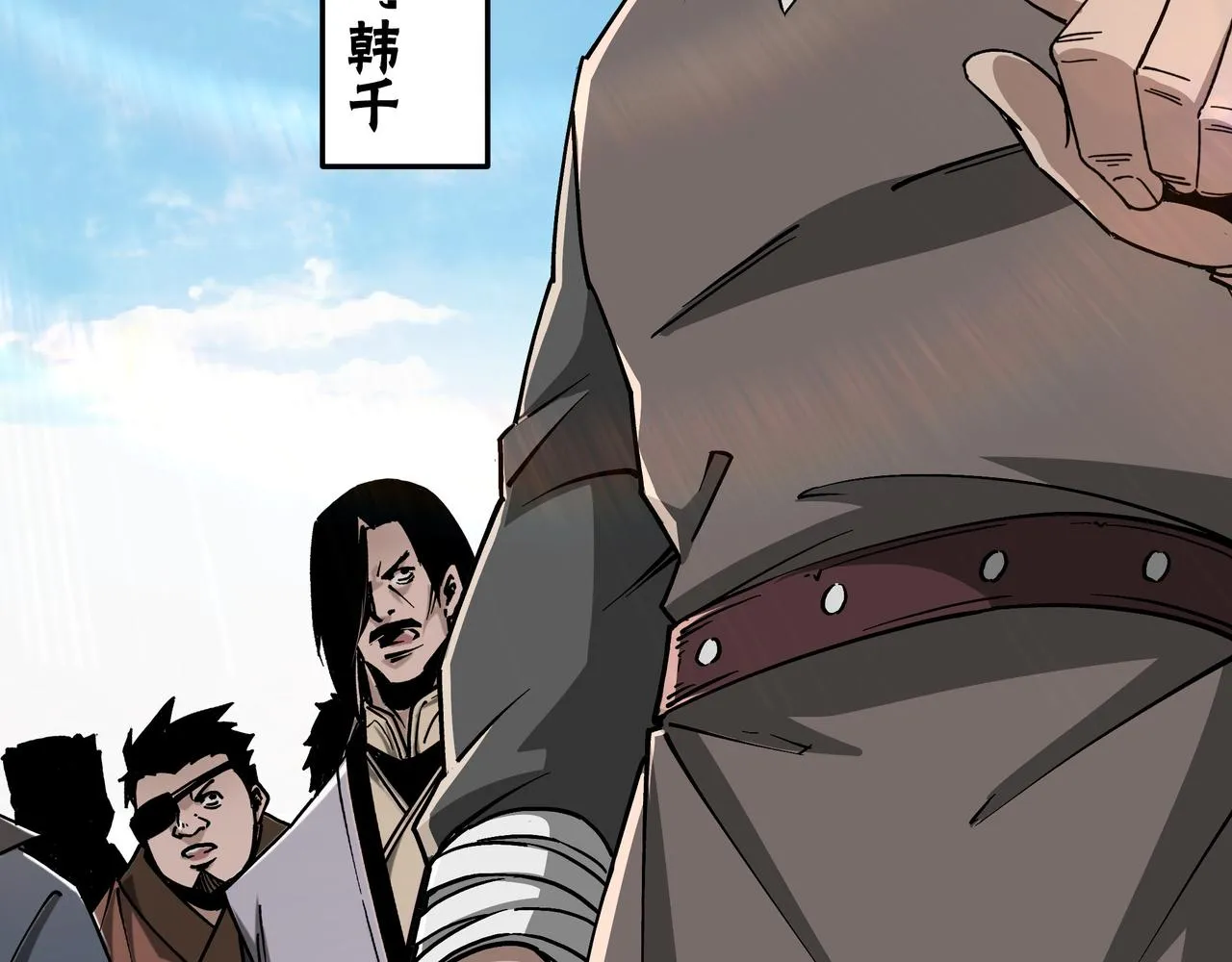 第144话 闹事？！ 第6页