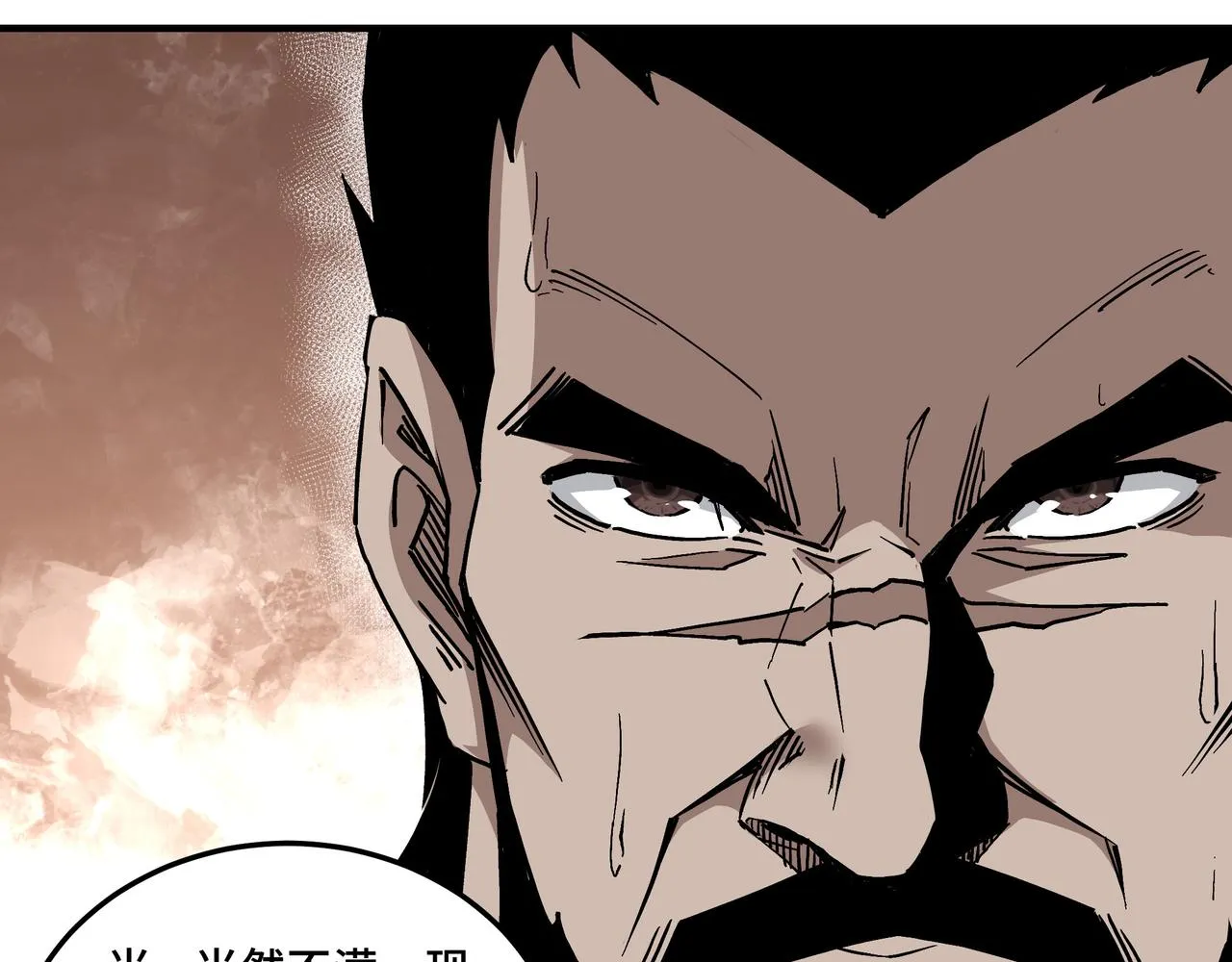 第144话 闹事？！ 第10页