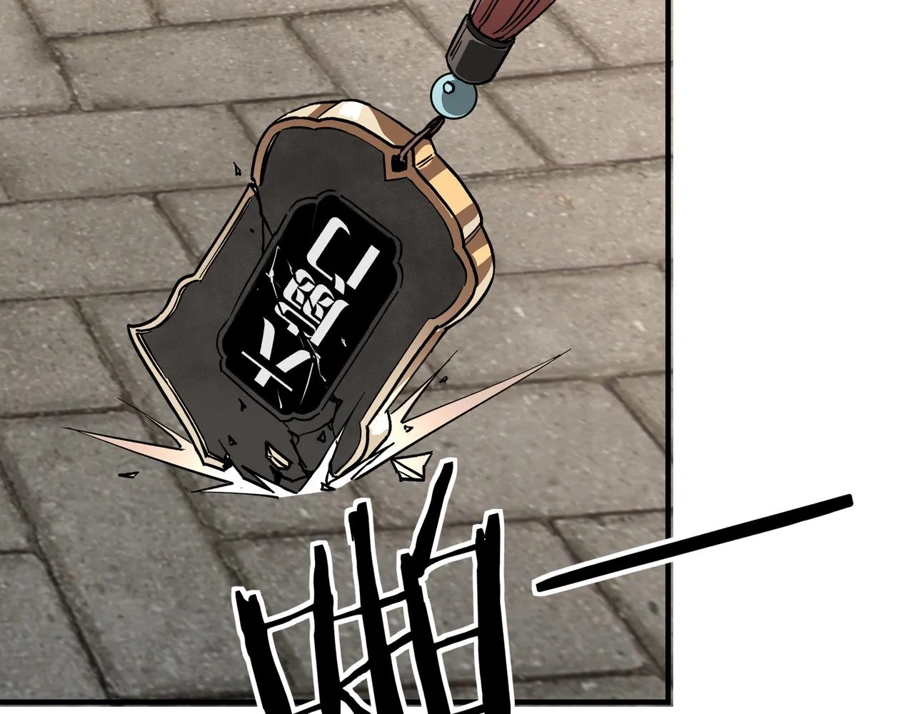 第144话 闹事？！ 第20页