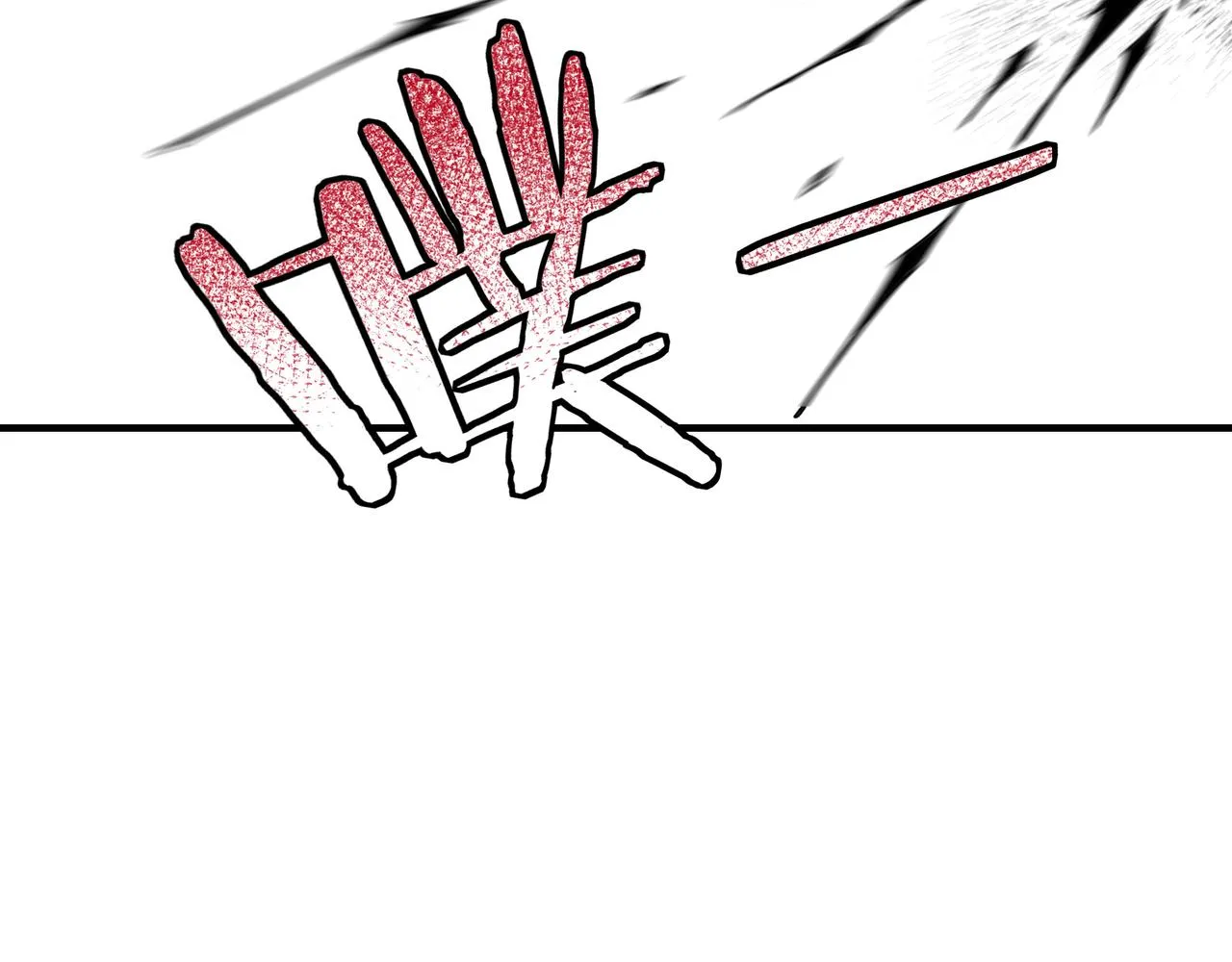 第144话 闹事？！ 第53页