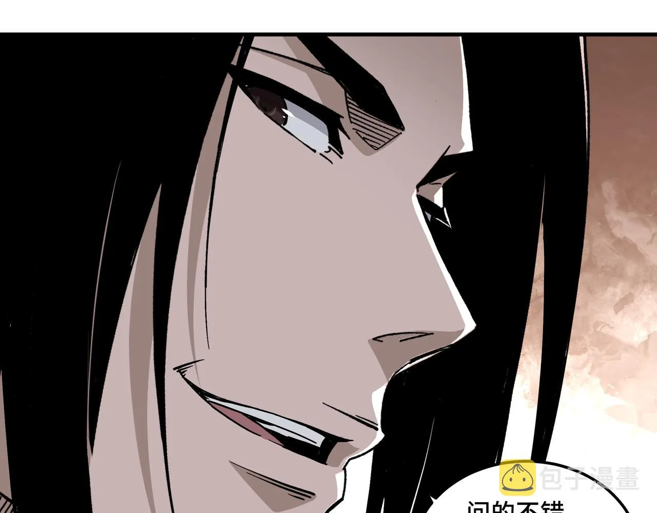 第144话 闹事？！ 第75页