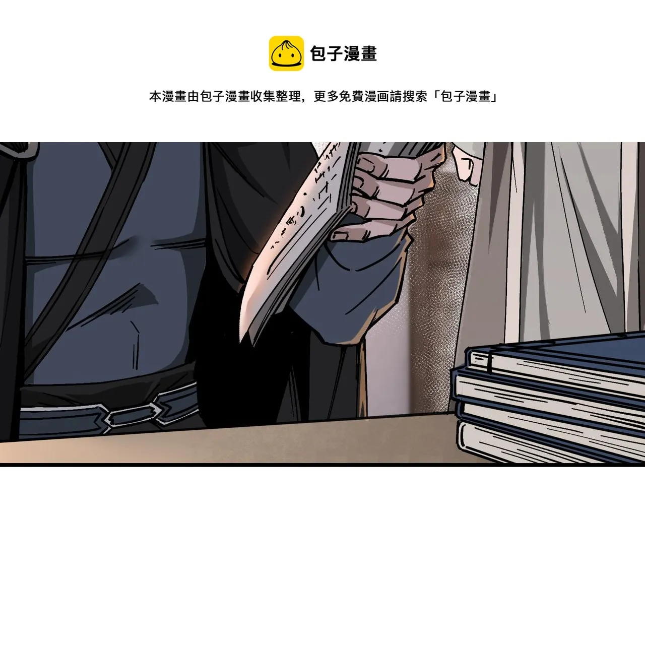 第144话 闹事？！ 第89页