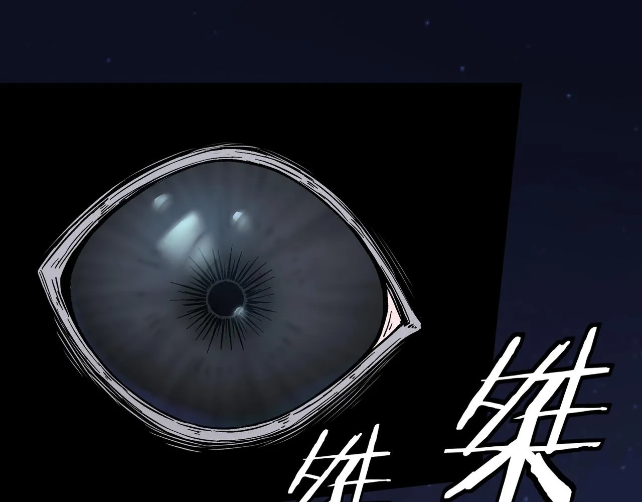 第145话 巽风剑派和温家 第5页