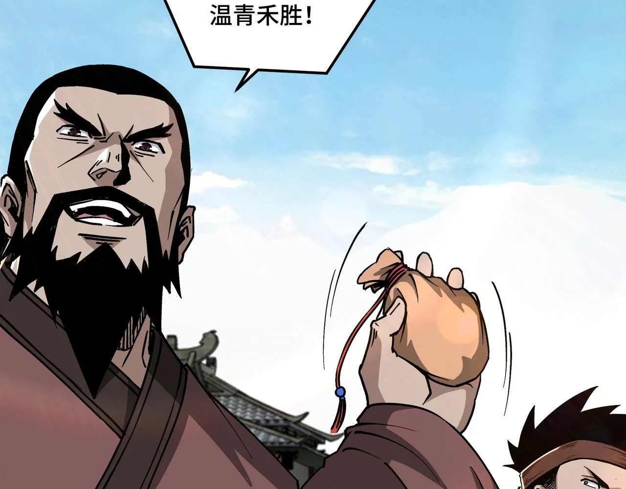 第145话 巽风剑派和温家 第54页