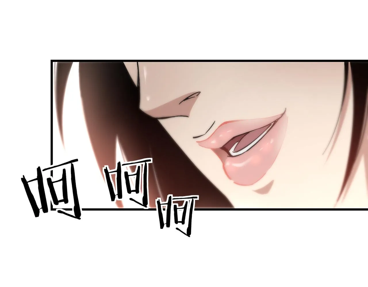 第145话 巽风剑派和温家 第58页