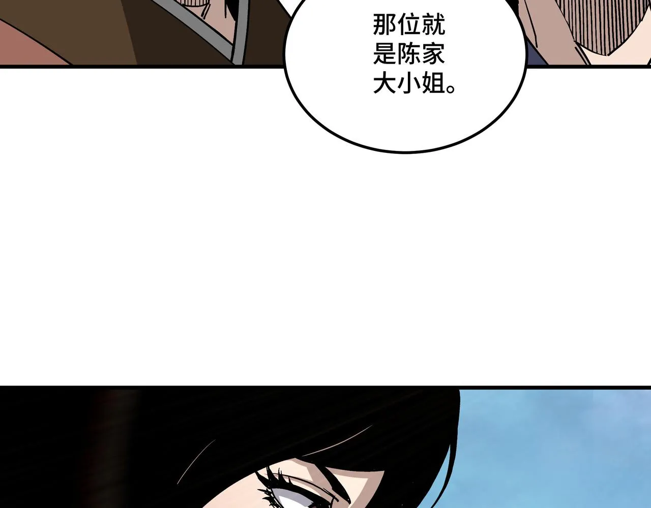 第145话 巽风剑派和温家 第64页