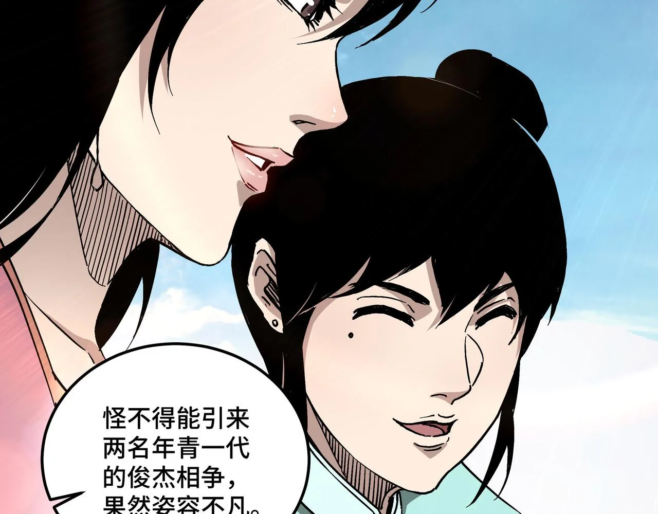 第145话 巽风剑派和温家 第65页