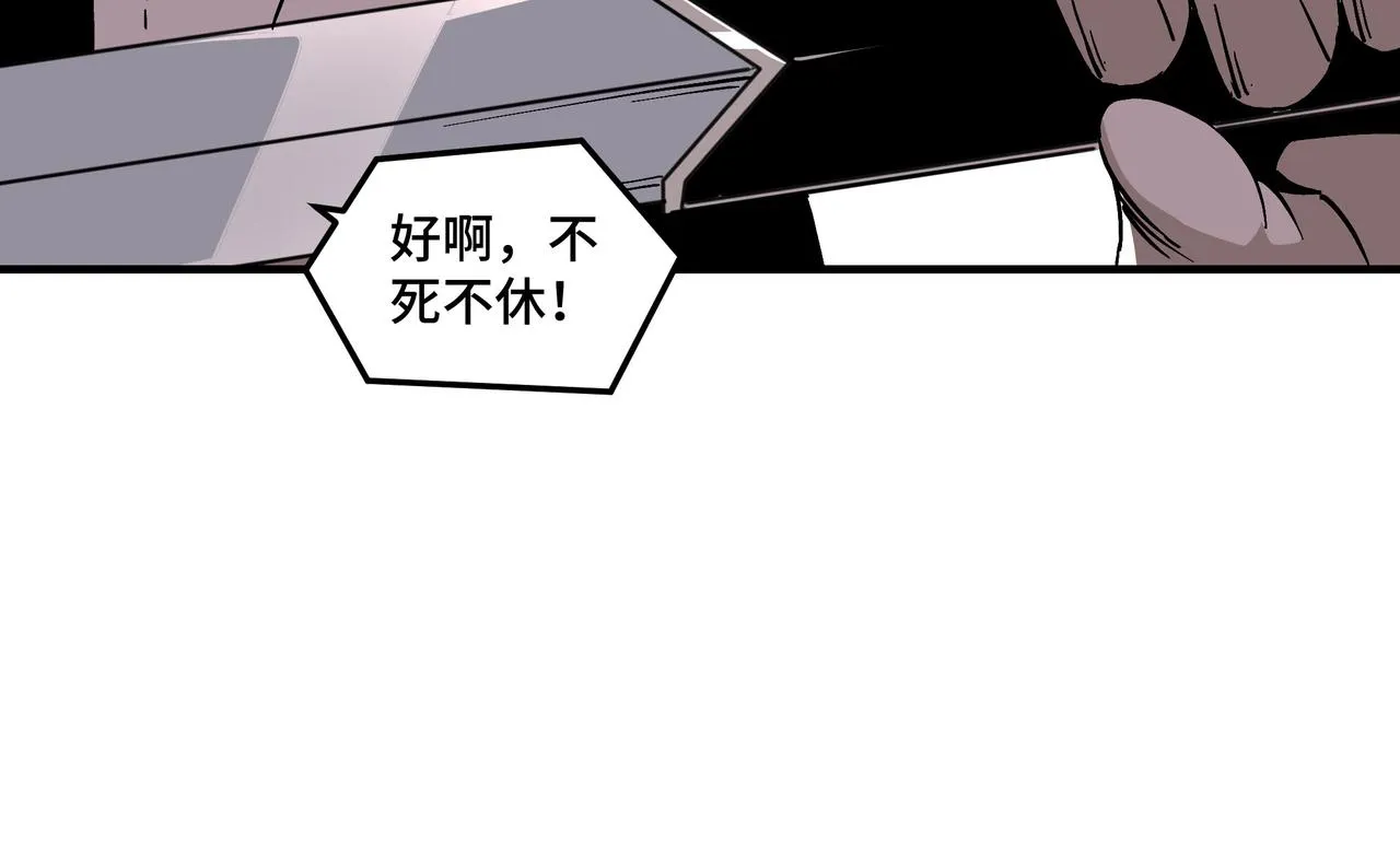 第146话 出手相救 第13页
