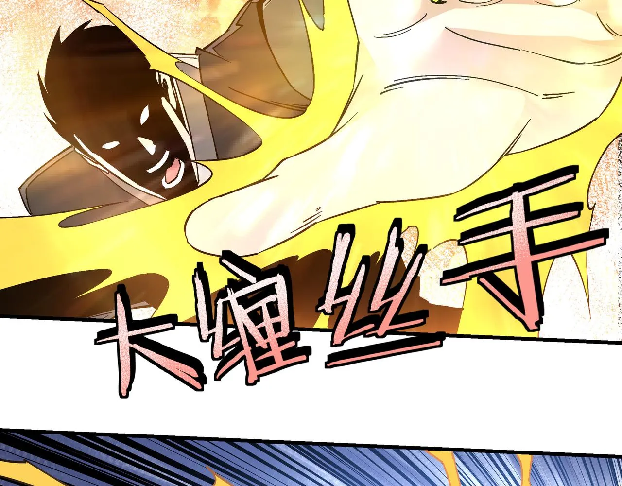 第146话 出手相救 第17页
