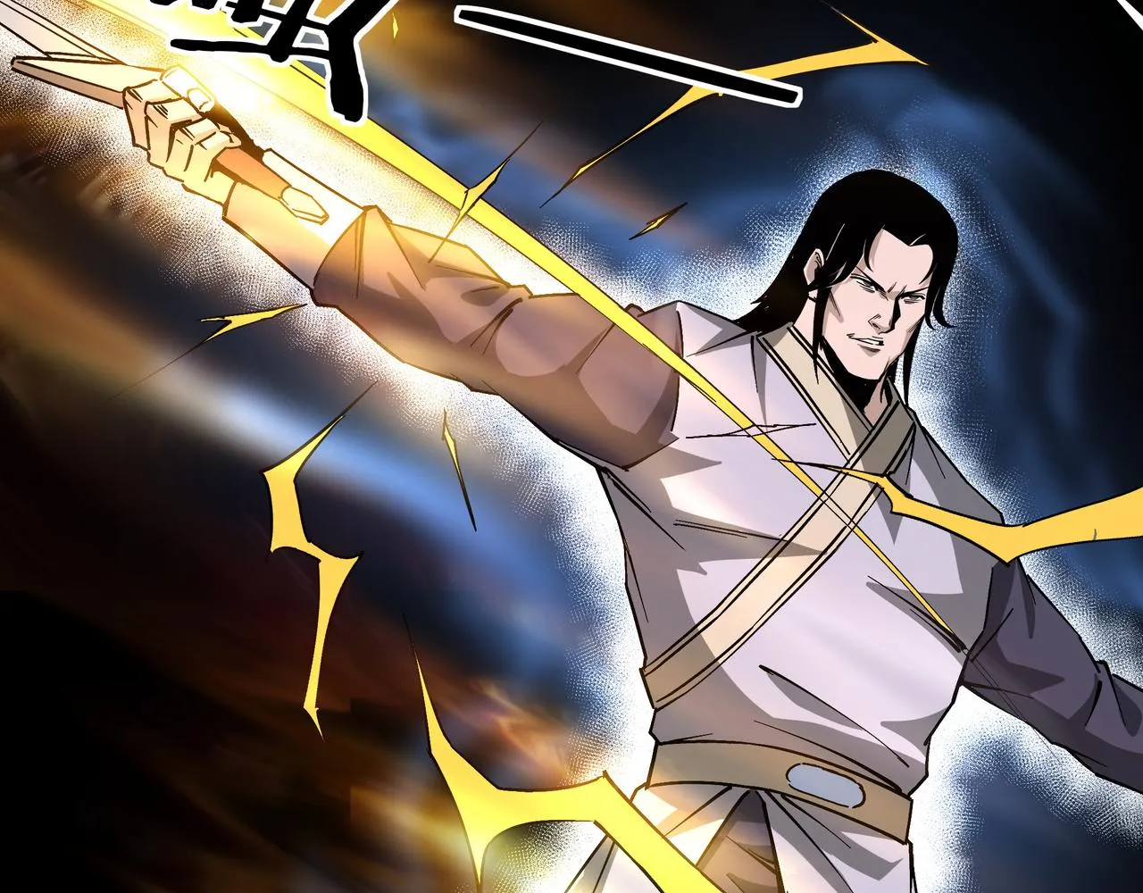 第146话 出手相救 第19页