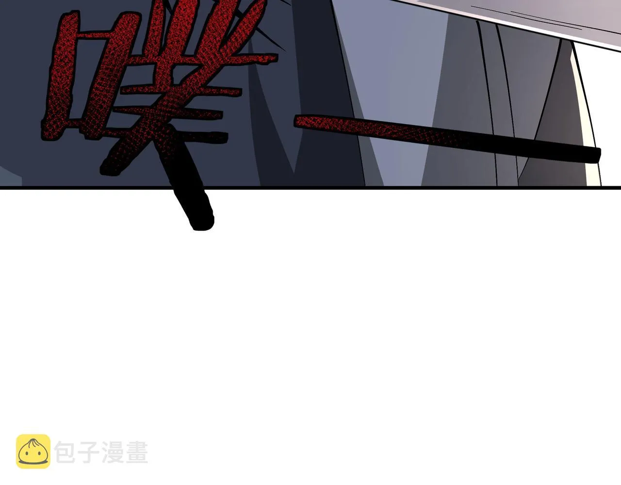 第146话 出手相救 第30页