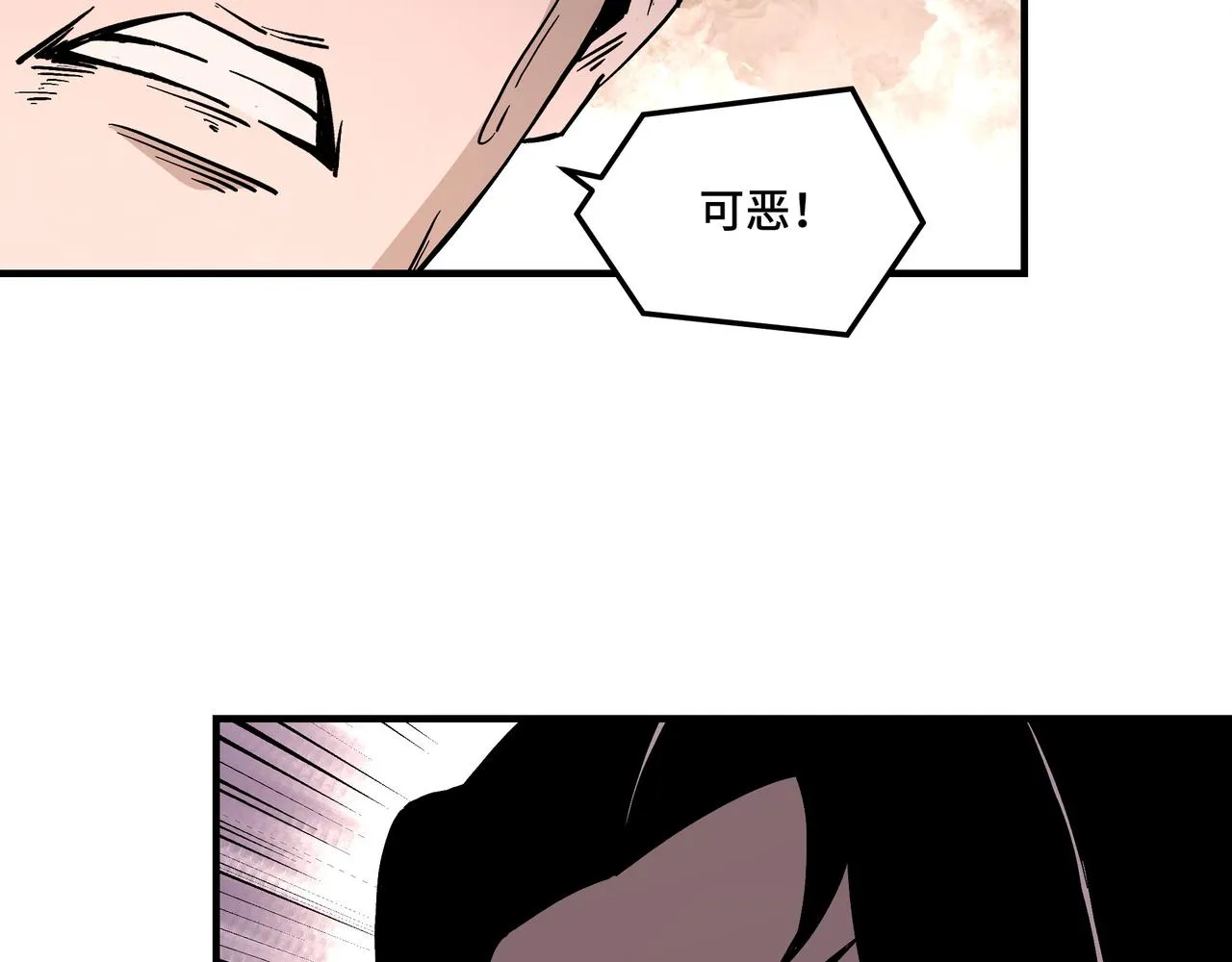 第146话 出手相救 第35页