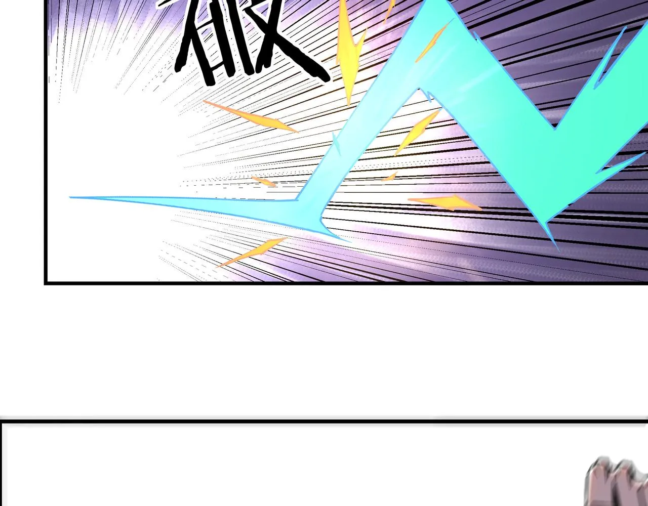 第146话 出手相救 第41页