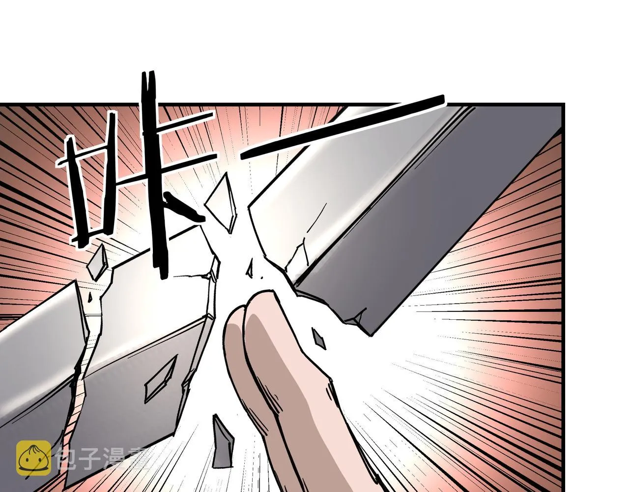 第146话 出手相救 第55页