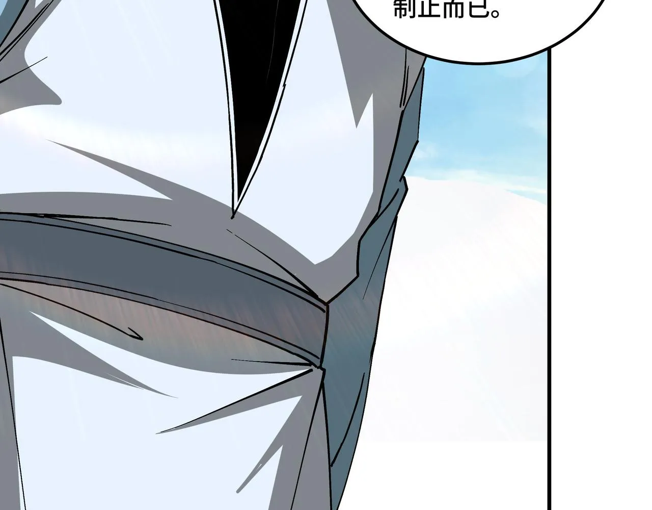 第146话 出手相救 第69页