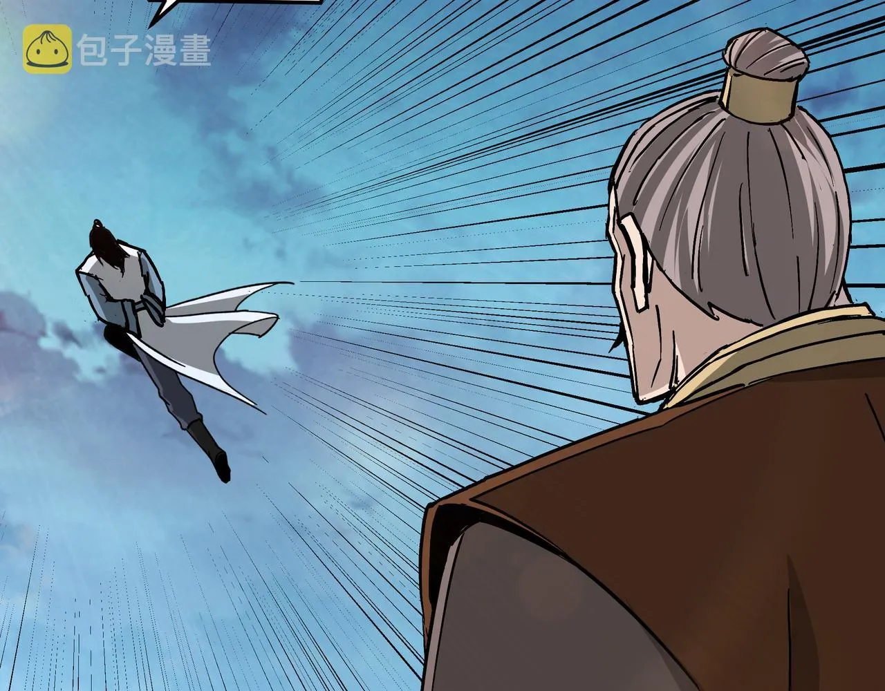 第146话 出手相救 第78页