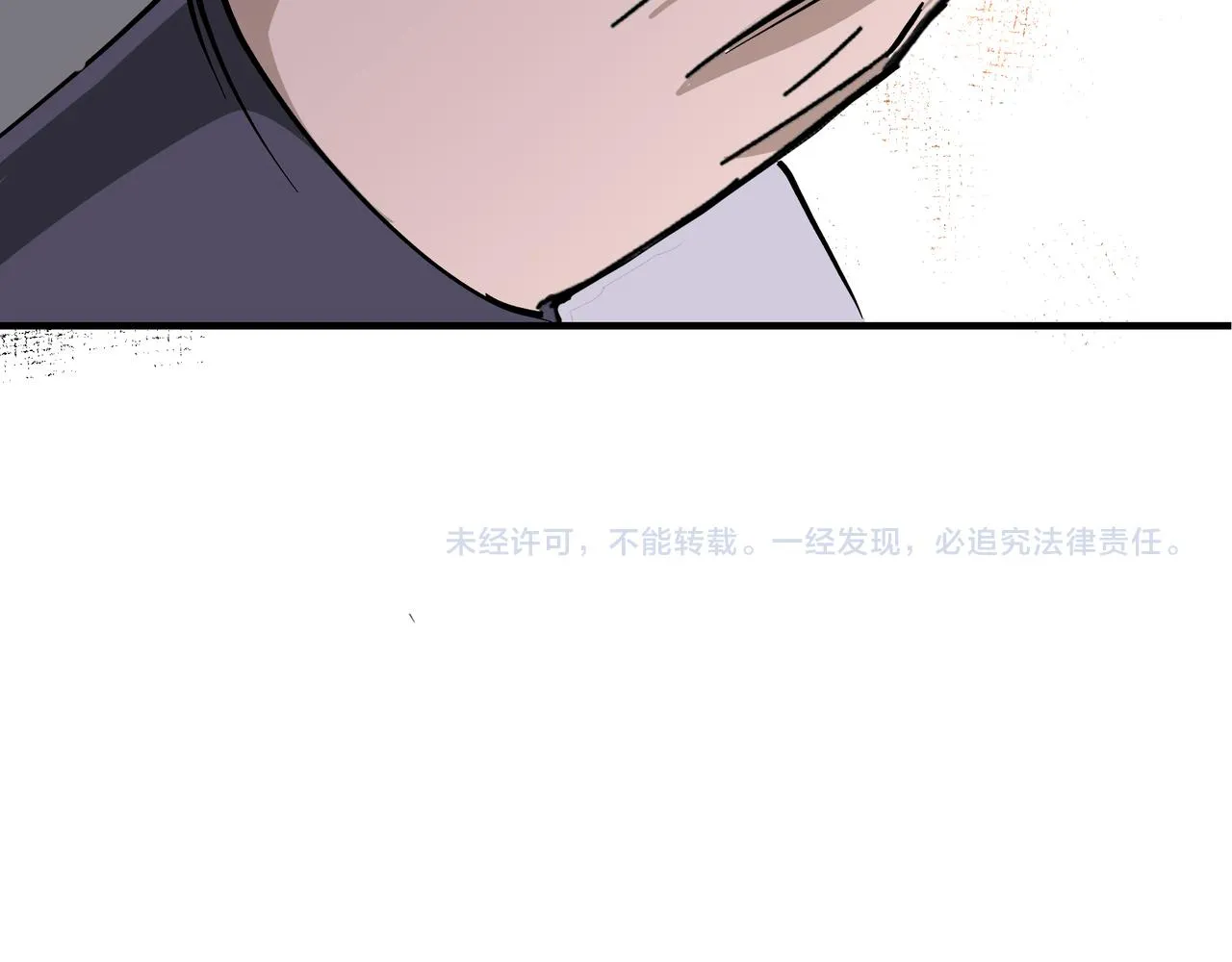 第146话 出手相救 第86页