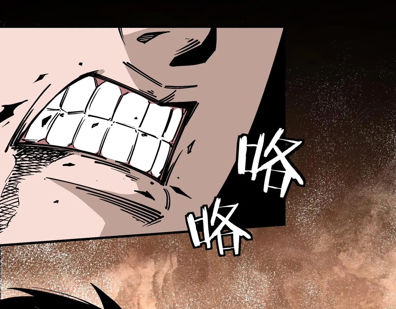 第147话 懦夫！ 第14页