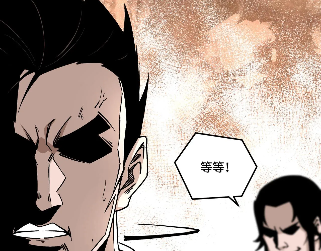 第147话 懦夫！ 第15页