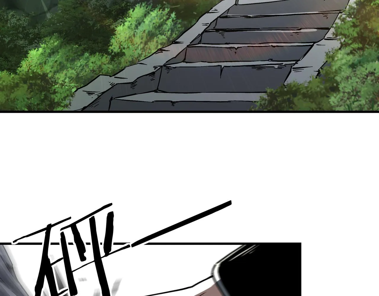 第147话 懦夫！ 第35页