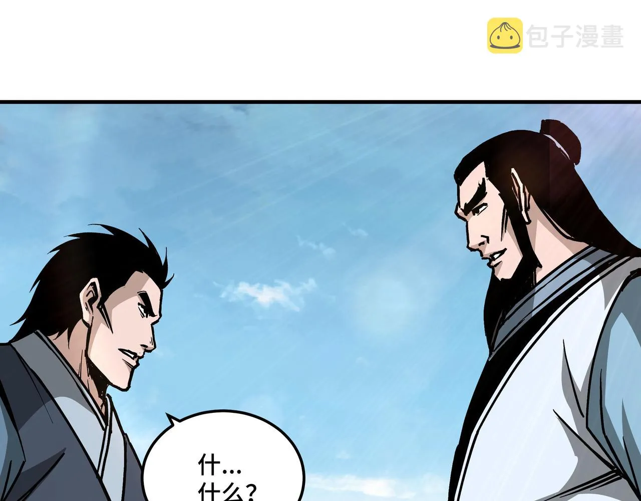 第147话 懦夫！ 第61页