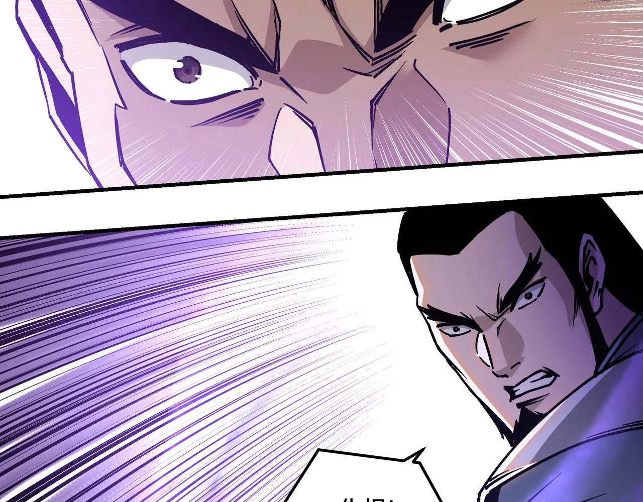 第147话 懦夫！ 第70页
